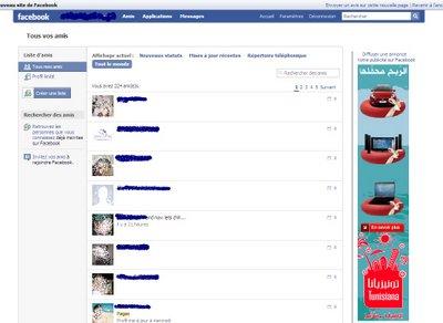 Tunisiana sur Facebook