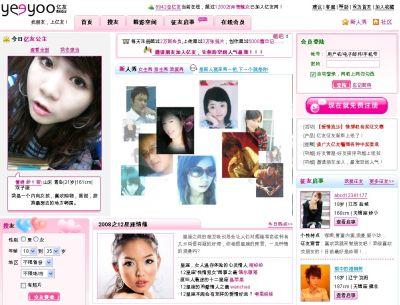 Site rencontre asia