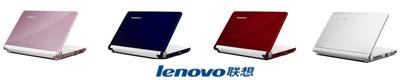 Lenovo lancera un ordinateur portable à 399 dollars