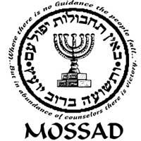 Nouvelle réussite du Mossad !