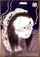 Vous recherchez... un manga sur les Yokai