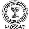 Les structures opérationnelles du Mossad