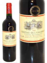 La Cuvée Cuvée Tradition, un rouge issu de Syrah, Grenache Noir et Carignan