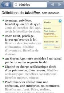 Antidote Mobile version iPhone - 1 Antidote Mobile version iPhone - 1