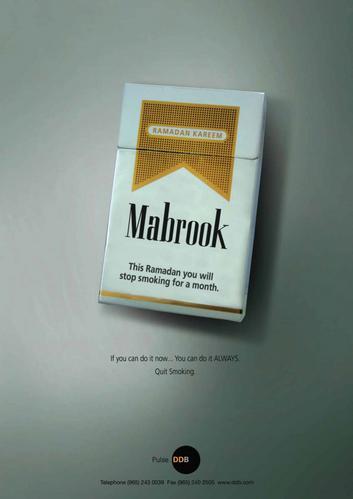 Mois du Ramadan: fumer ou ne plus fumer ?