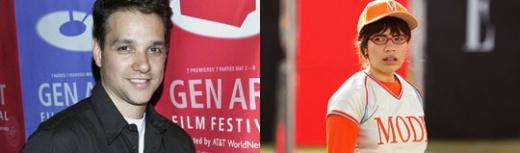 Quand Karaté Kid vient squatter chez