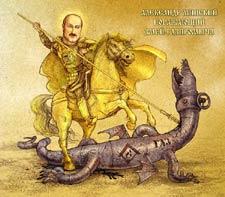 Loukachenko nouveau arrivé (CI)