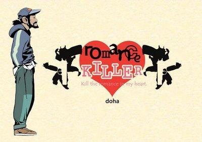 Romance Killer !