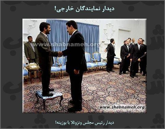 « Il DOIT ÊTRE ARRÊTÉ », Sarah Palin sur Ahmadinejad.