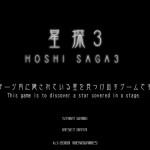 Hoshi Saga !