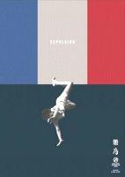 « Vous êtes en règle, et bien vous serez quand même expulsé ! »