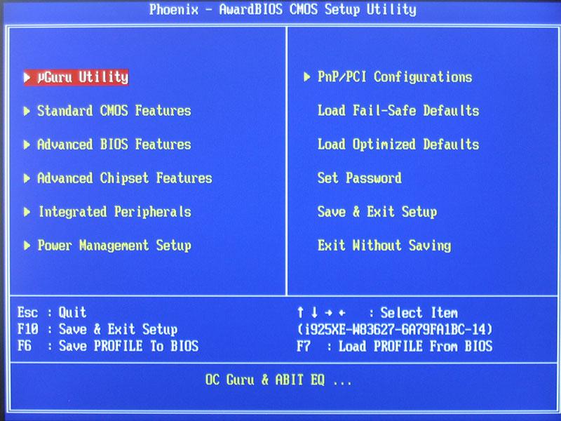bios на эмулятор playstation 2