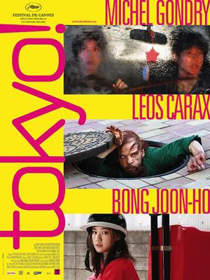 Tokyo! de Joon-ho Bong, Michel Gondry et Leos Carax