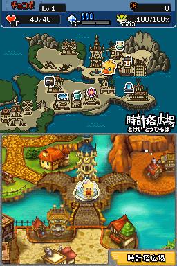 ff1