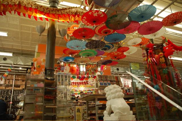 China shop dont j'ai oublié le nom. Immense!