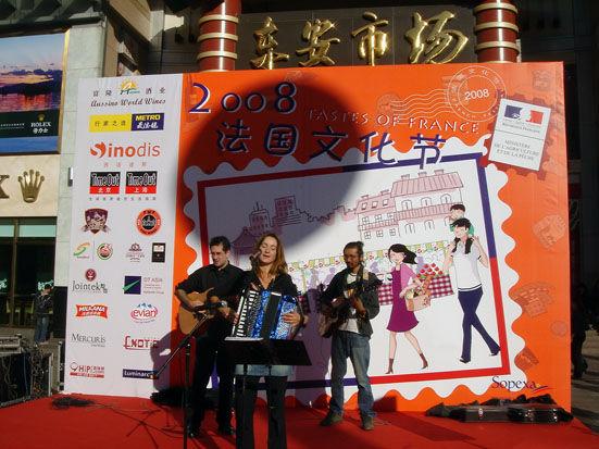 Tastes of France! 法国风味 Semaine_francaise_pekin_08_4