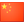 Google-Traduction-Français-en-chinois(Simplifié) BETA Google-Translate-Chinese (Simplifié) BETA