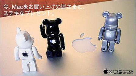 Objets iNutiles ipod