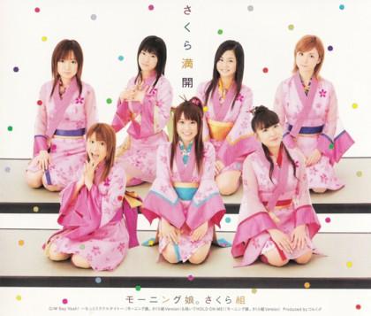 sakura-mankai Ma chanson du moment