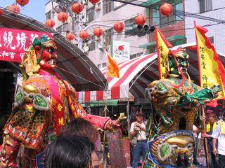 Déesse Mazhu Erlin... Taiwan