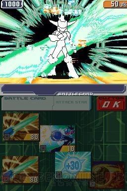 mega1
