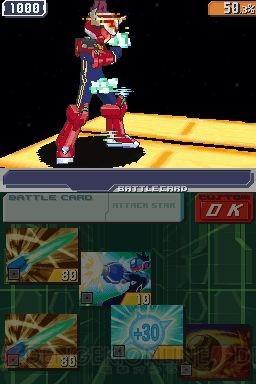 mega1