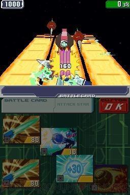 mega1
