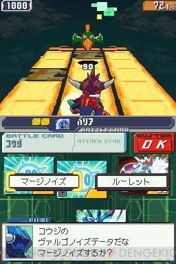 mega1