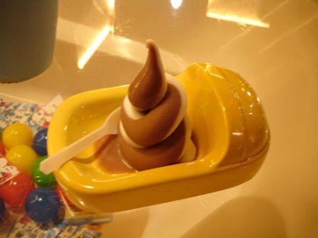glace excrément au modern Toilet-Taiwan