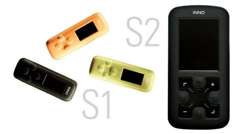 Inno S1 et Inno S2 : deux lecteurs mp3 Inno S1 et S2