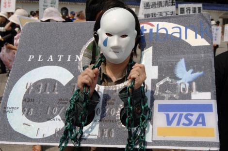 Manif à Taipei pour demander l'aide de l'Etat pour les surendettés en juin 2007 (Pichi Chuang/Reuters).