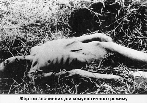 Génocide ukrainien