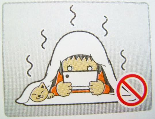 Se cacher sous sa couette avec sa DSi, c'est mal.