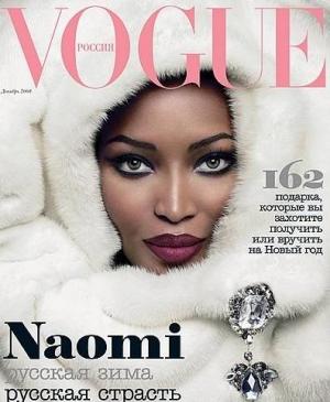 Naomi Campbell en Une de Vogue Russia
