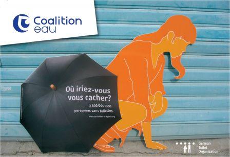Journée mondiale des toilettes, ou la foire du trône...