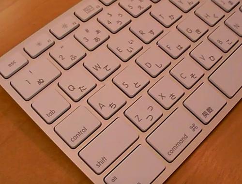 Nouveau clavier Apple