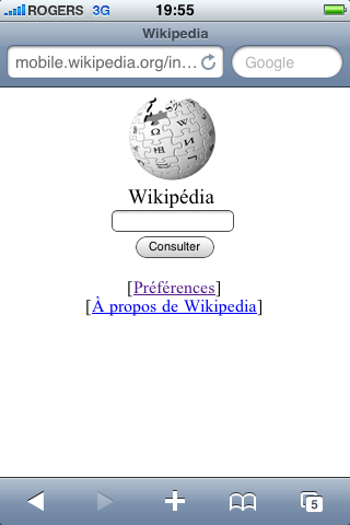  Wikipédia lance une version mobile