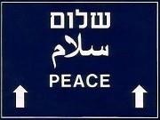 shalom_salam_peace.1231345211.jpg