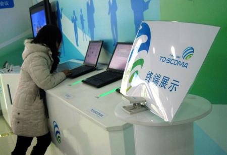 La Chine octroie ses licences 3G