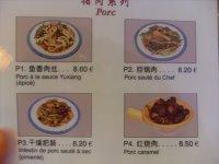 Restaurant chinois Chez Dong, Paris 巴黎天天旺川菜