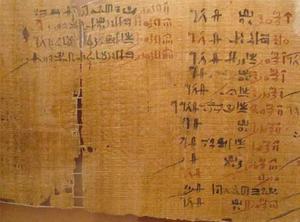 Salle 4 - vitrine 6 : papyrus de comptabilitÉ administrative