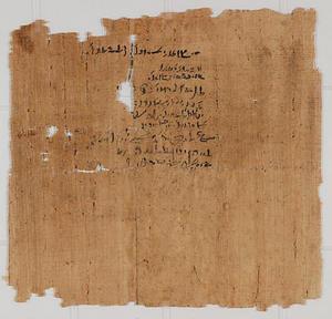 SALLE 4 - VITRINE 5 : RÉGIME JURIDIQUE DES TERRES (Seconde partie) SALLE 4 - VITRINE 5 : RÉGIME JURIDIQUE DES TERRES (Seconde partie)