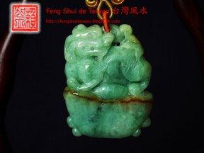 Feng Shui et Astrologie Chinoise 2009, les symboles de réussite du Chien