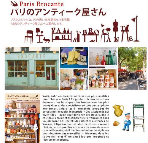 Edition Paumes Edition Paumes