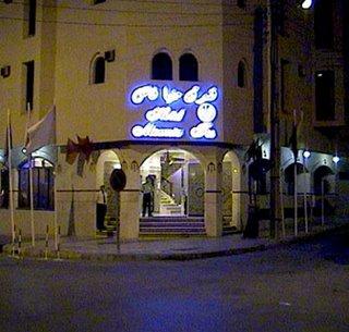 Fez a été la première ville que nous visité. Le séjour y ...