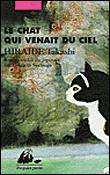 Le chat qui venait du ciel