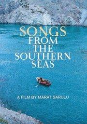 NÉON™ ET LE 15e FESTIVAL DES CINÉMAS D'ASIE.