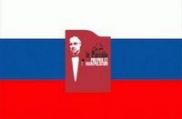 20 - Rencontre avec l�??�?�?ганиза�?и�? ou la « Mafia Rouge »