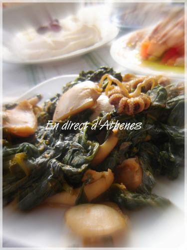 PLAT COMPLET : Soupies spanaki ou épinards à la seiche PLAT COMPLET : Soupies spanaki ou épinards à la seiche