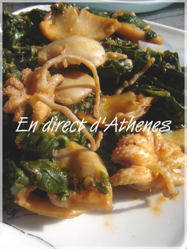 PLAT COMPLET : Soupies spanaki ou épinards à la seiche PLAT COMPLET : Soupies spanaki ou épinards à la seiche